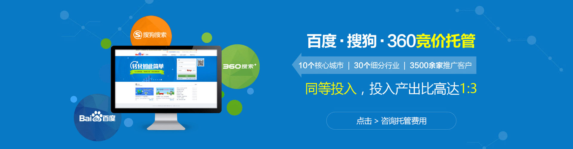 赛罕信息流优化